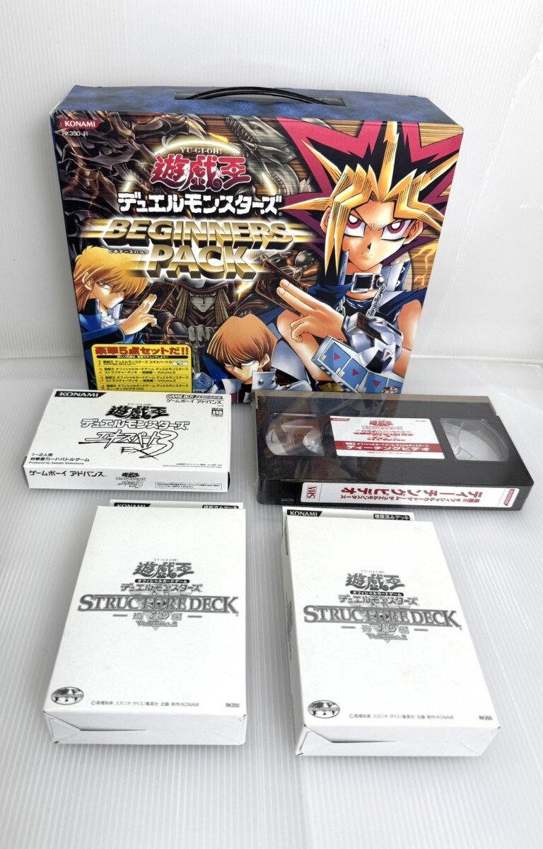 Yahoo!オークション -「遊戯王 ビギナーズパック」(遊戯王 Yahoo!オークション -「遊戯王 ビギナーズパック」(遊戯王