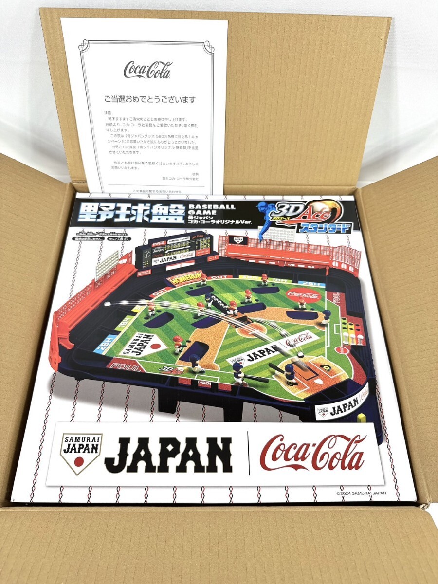 Yahoo!オークション -「野球盤ゲーム」(アンティーク
