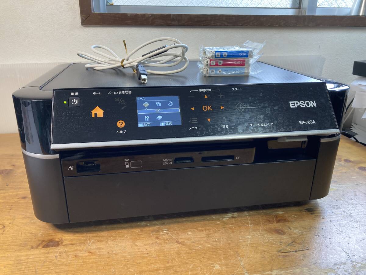 EPSON プリンター EP-703A Amazon.co.jp: EPSON Colorio インクジェット複合機 EP-703A