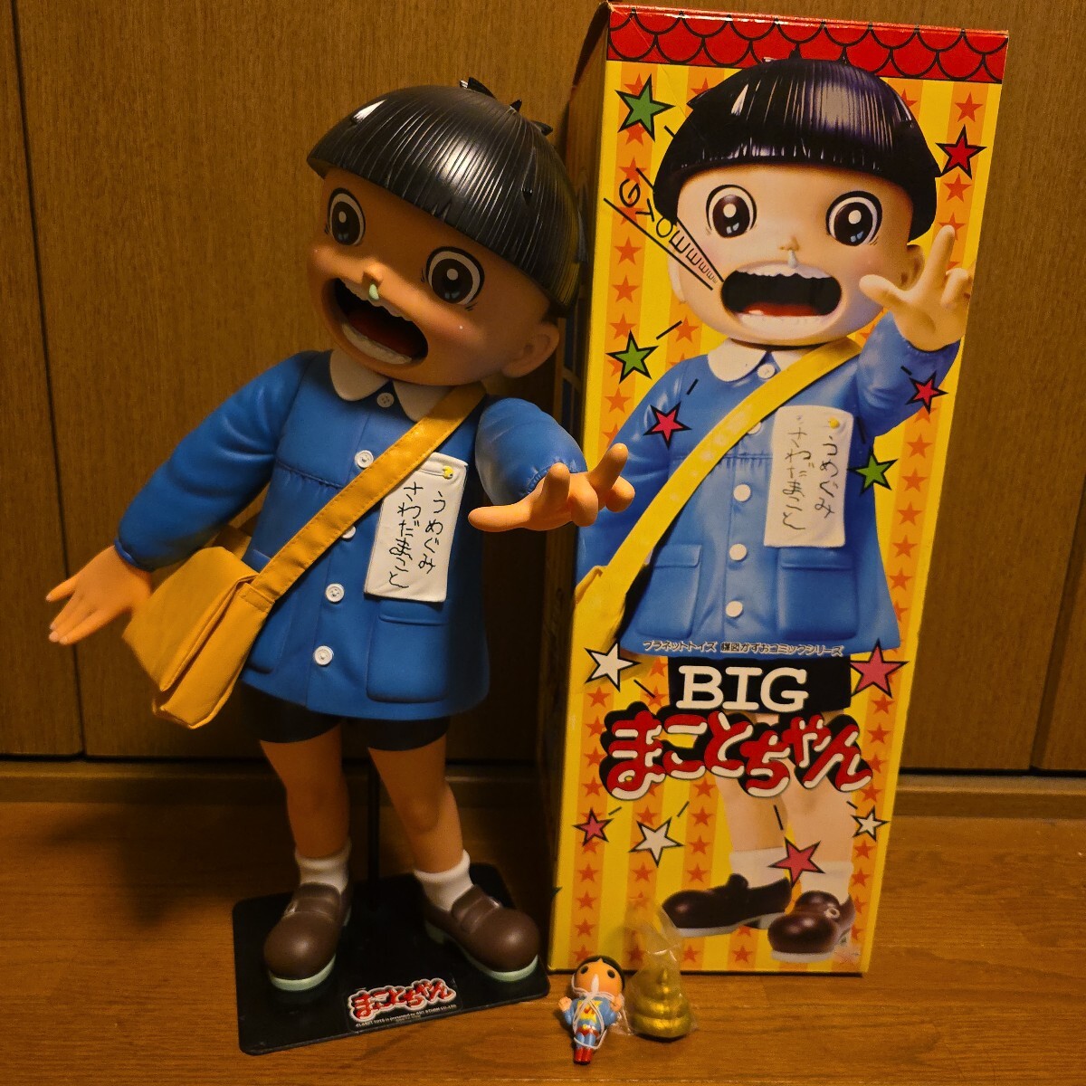 Yahoo!オークション -「big まことちゃん」の落札相場・落札価格 Yahoo!オークション -「big まことちゃん」の落札相場・落札価格