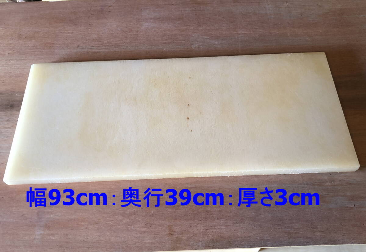 2025年最新】Yahoo!オークション -まな板 プラスチックの中古品 2025年最新】Yahoo!オークション -まな板 プラスチックの中古品