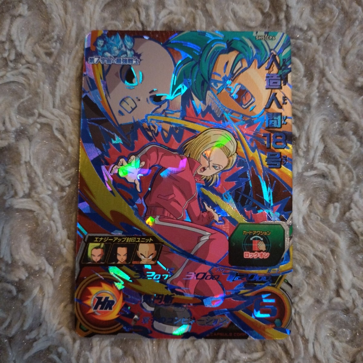 Yahoo!オークション -「(宇宙 銀河)」(ドラゴンボールヒーローズ