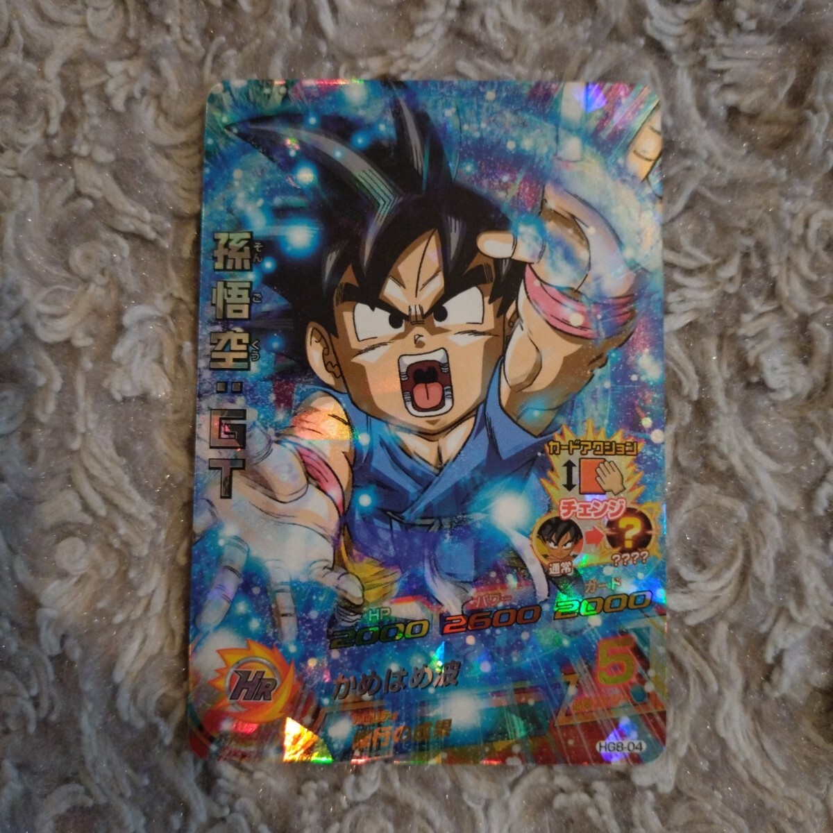 2025年最新】Yahoo!オークション -hg8 孫悟空の中古品・新品・未 2025年最新】Yahoo!オークション -hg8 孫悟空の中古品・新品・未