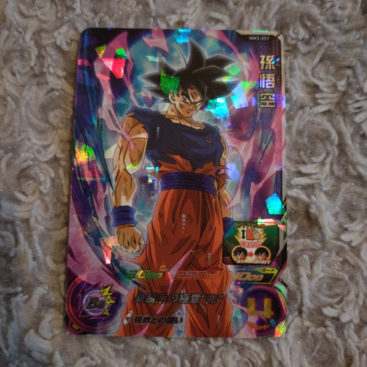 Yahoo!オークション -「ドラゴンボールヒーローズ悟空3」の落札