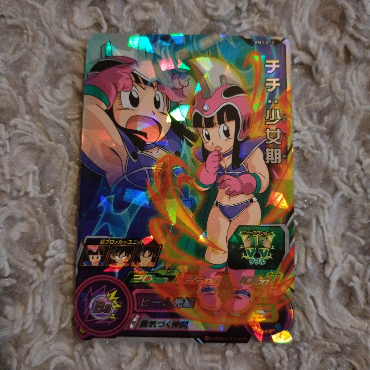 Yahoo!オークション -「ドラゴンボール チチ」(トレーディング Yahoo!オークション -「ドラゴンボール チチ」(トレーディング