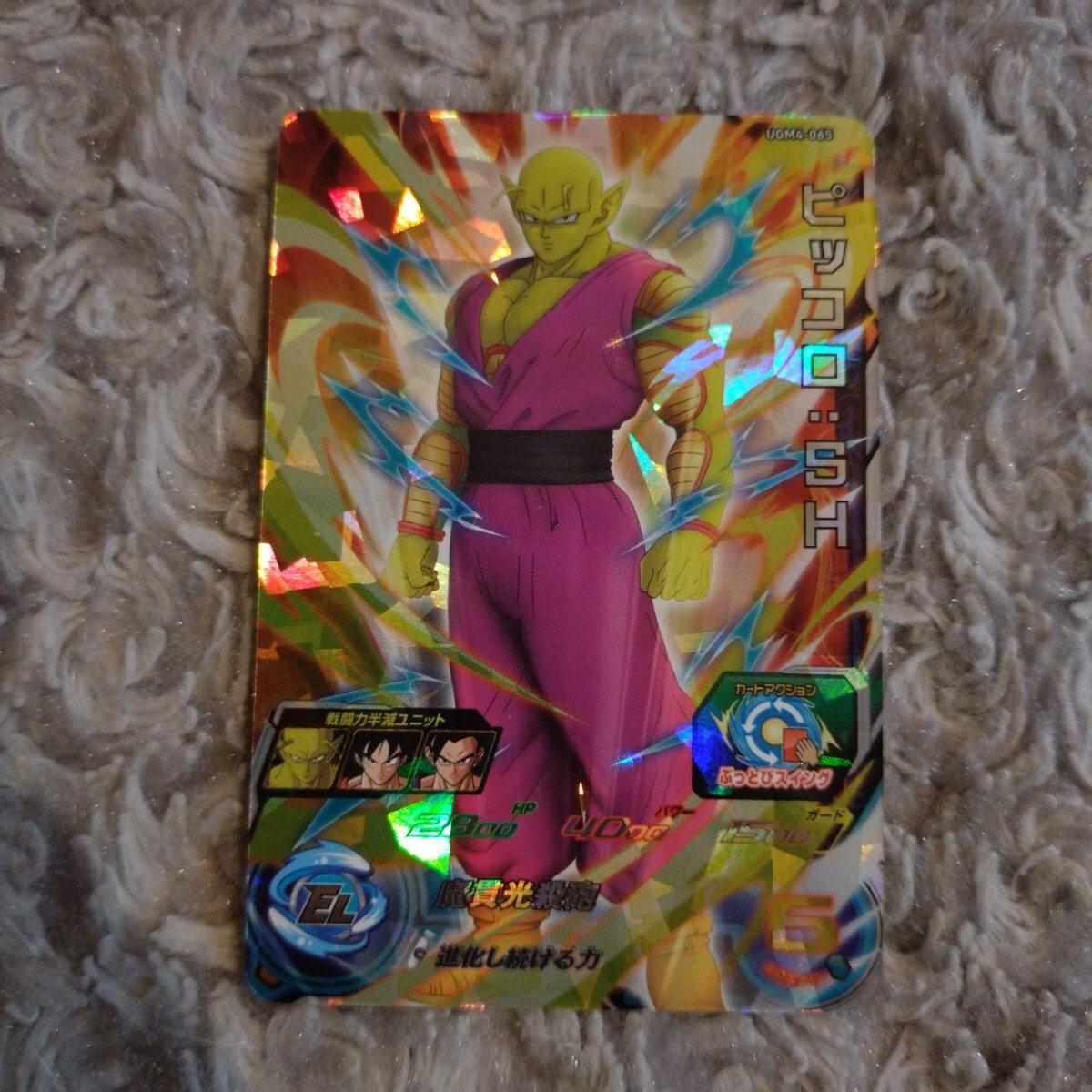 2025年最新】Yahoo!オークション -魔貫光殺砲 ピッコロの中古品 2025年最新】Yahoo!オークション -魔貫光殺砲 ピッコロの中古品
