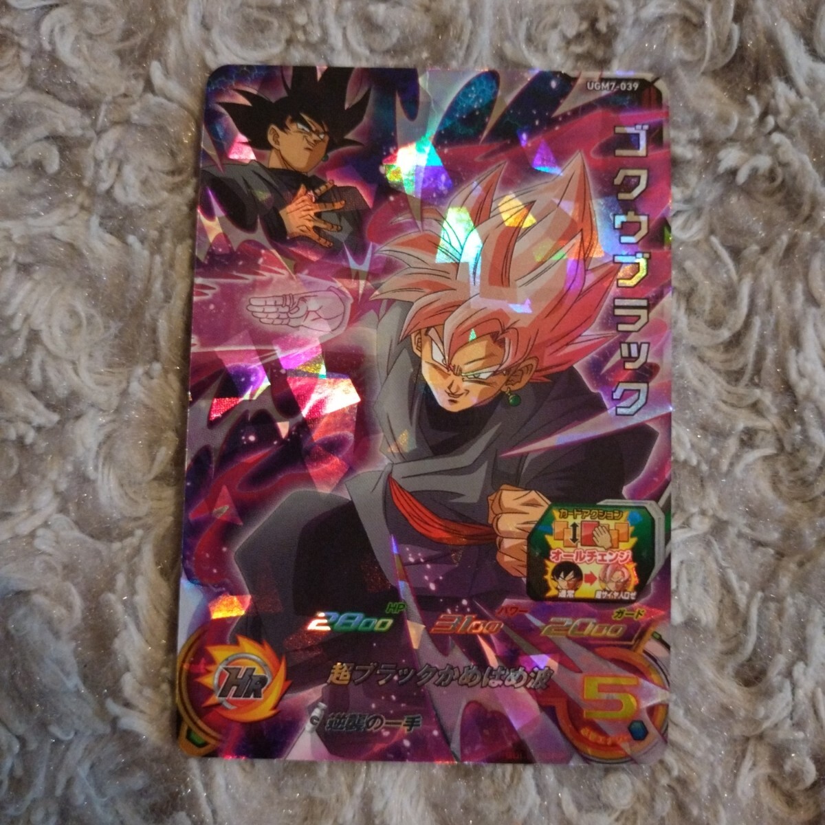 2025年最新】Yahoo!オークション -ドラゴンボールヒーローズ