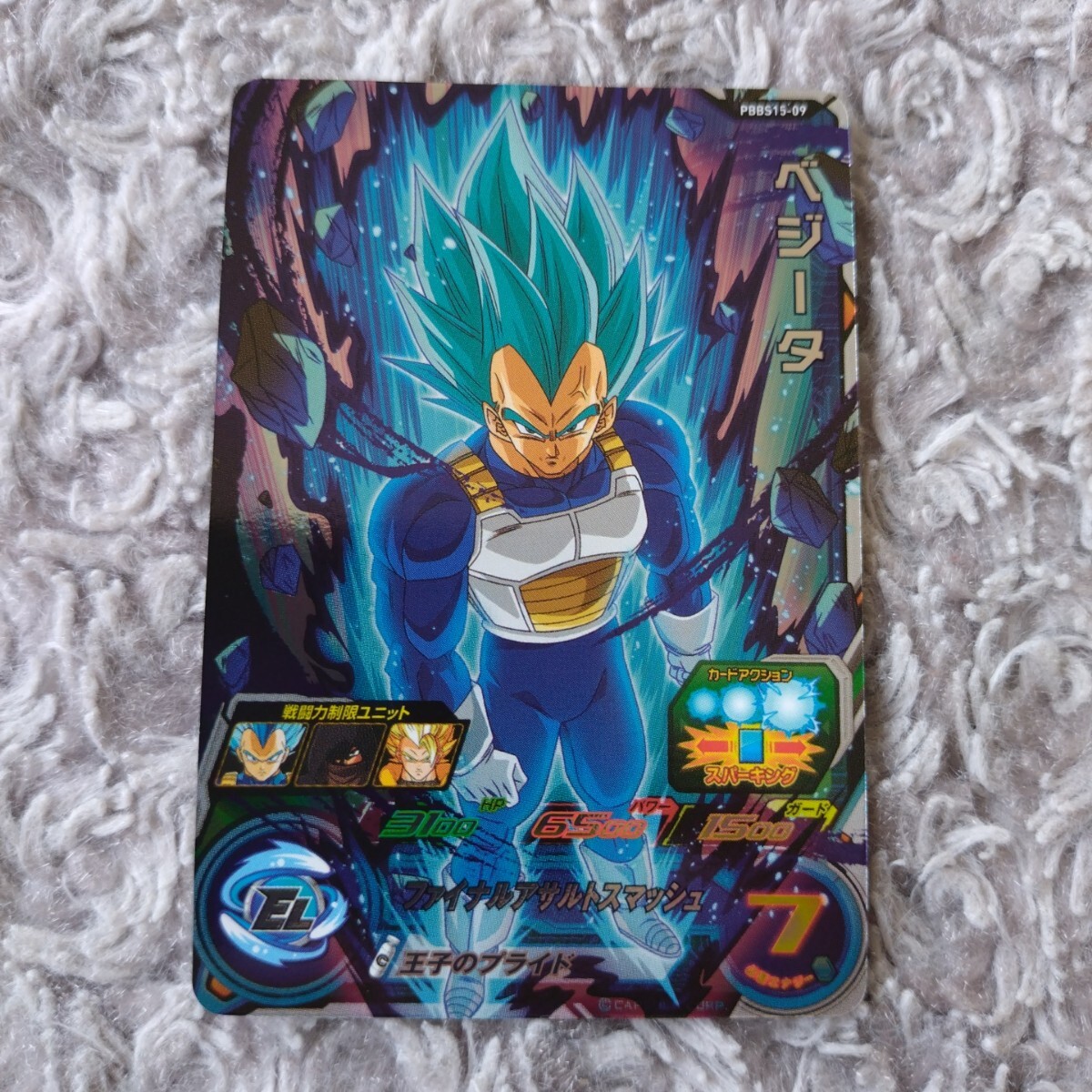 Yahoo!オークション -「ドラゴンボール セル」(ドラゴンボール Yahoo!オークション -「ドラゴンボール セル」(ドラゴンボール