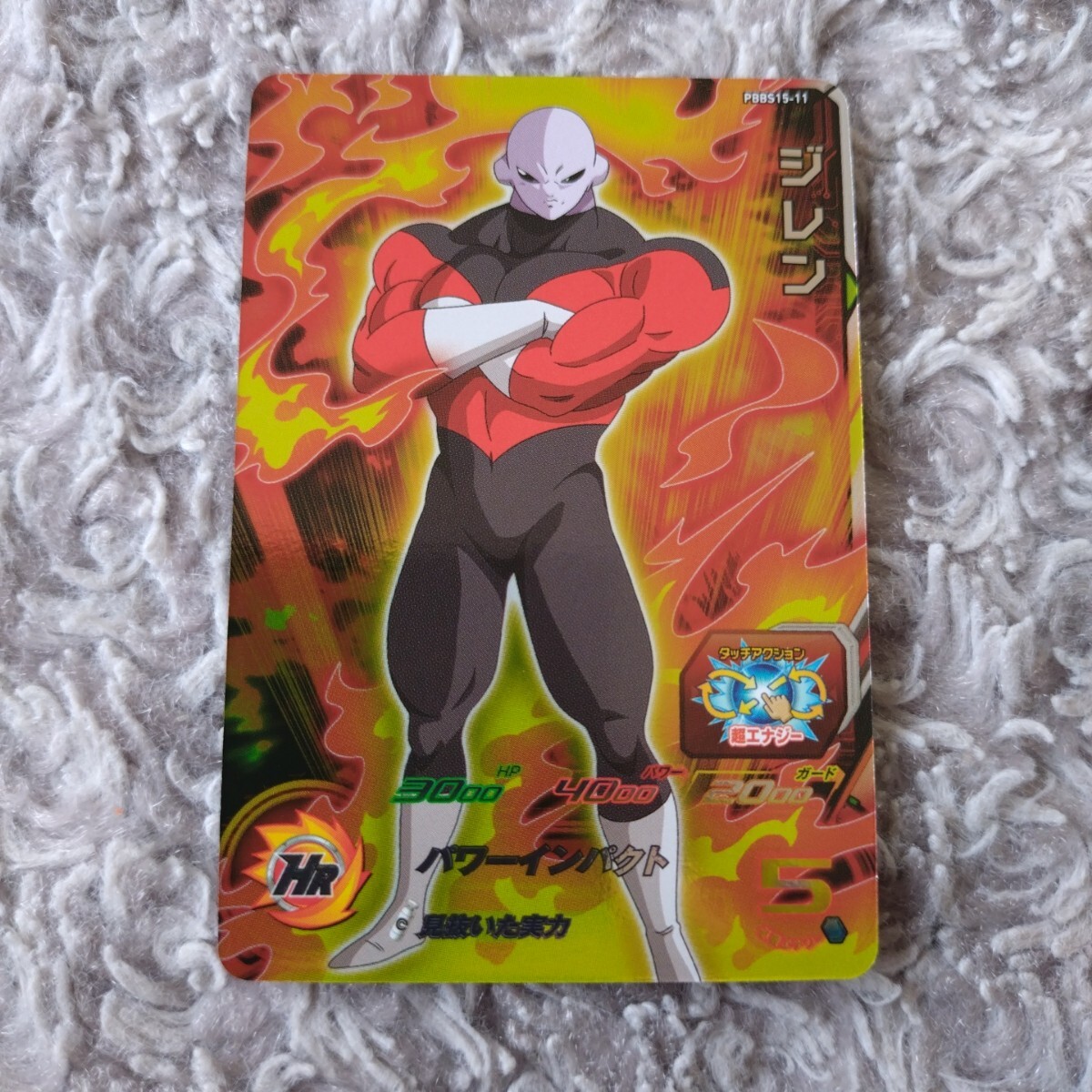 Yahoo!オークション -「ドラゴンボール セル」(ドラゴンボール Yahoo!オークション -「ドラゴンボール セル」(ドラゴンボール