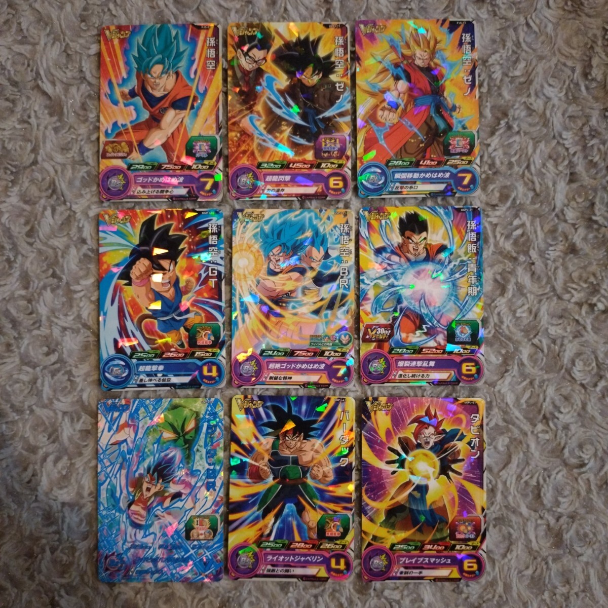 2025年最新】ドラゴンボールヒーローズ vジャンプ関連商品を探す 2025年最新】ドラゴンボールヒーローズ vジャンプ関連商品を探す
