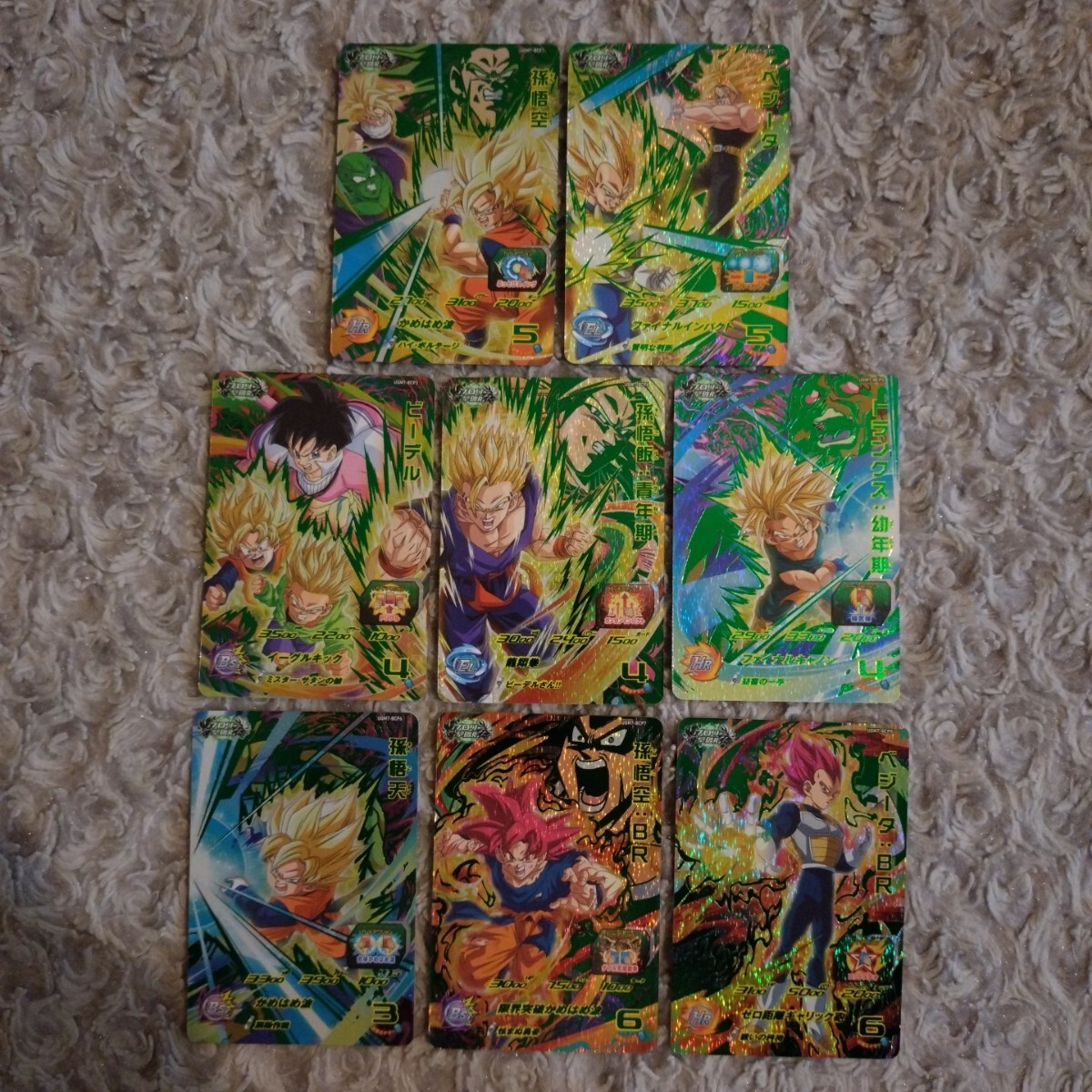 Yahoo!オークション -「スーパードラゴンボールヒーローズ cp Yahoo!オークション -「スーパードラゴンボールヒーローズ cp