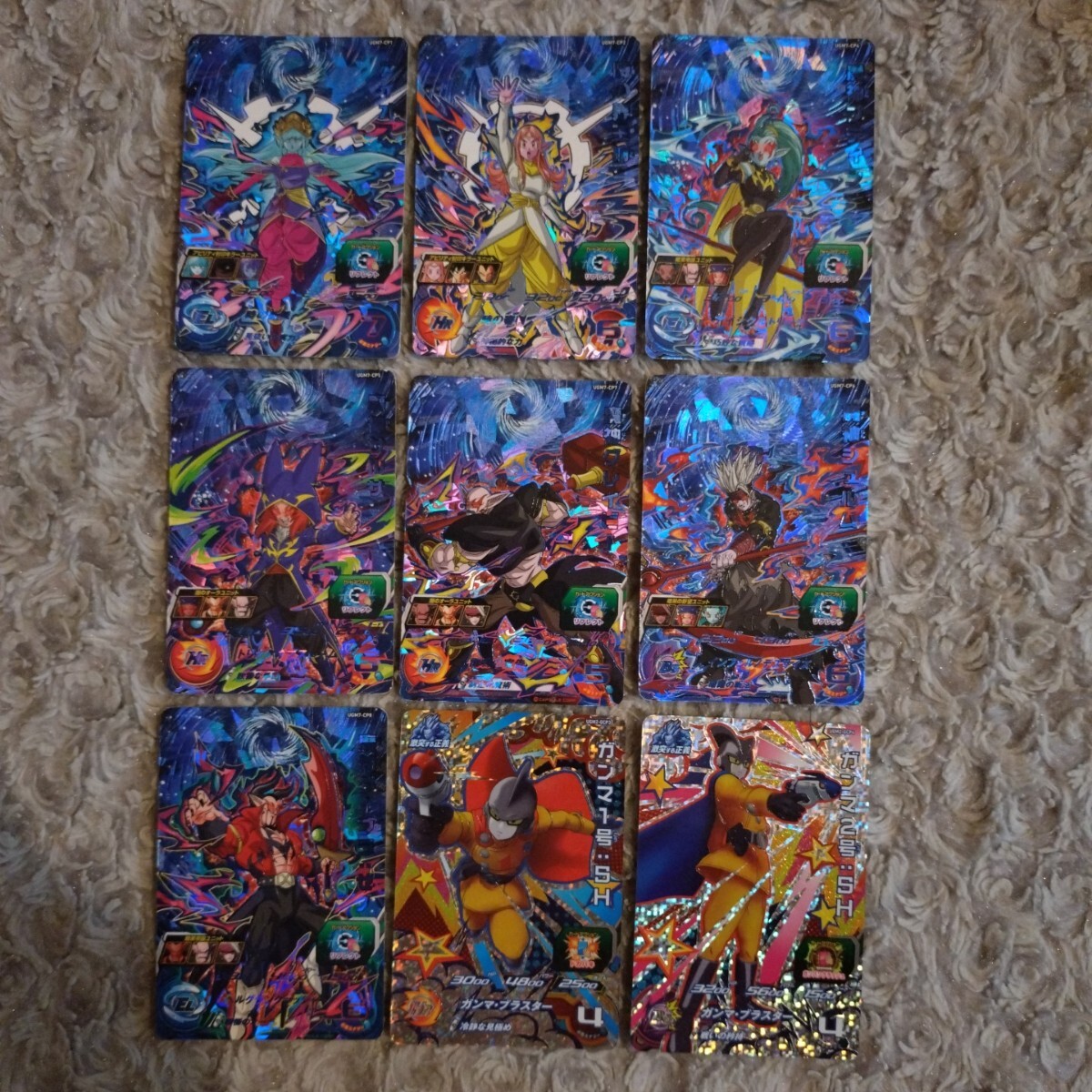 Yahoo!オークション -「ドラゴンボールヒーローズ ガンマ1号」の Yahoo!オークション -「ドラゴンボールヒーローズ ガンマ1号」の