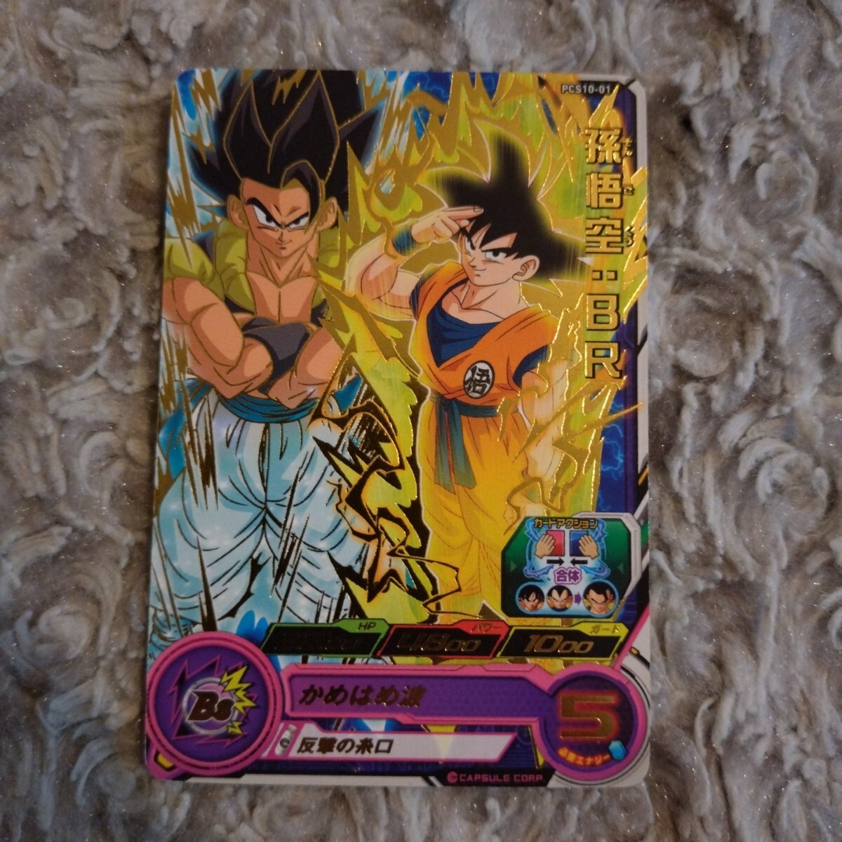 Yahoo!オークション -「ドラゴンボールヒーローズ 孫悟空 p」の