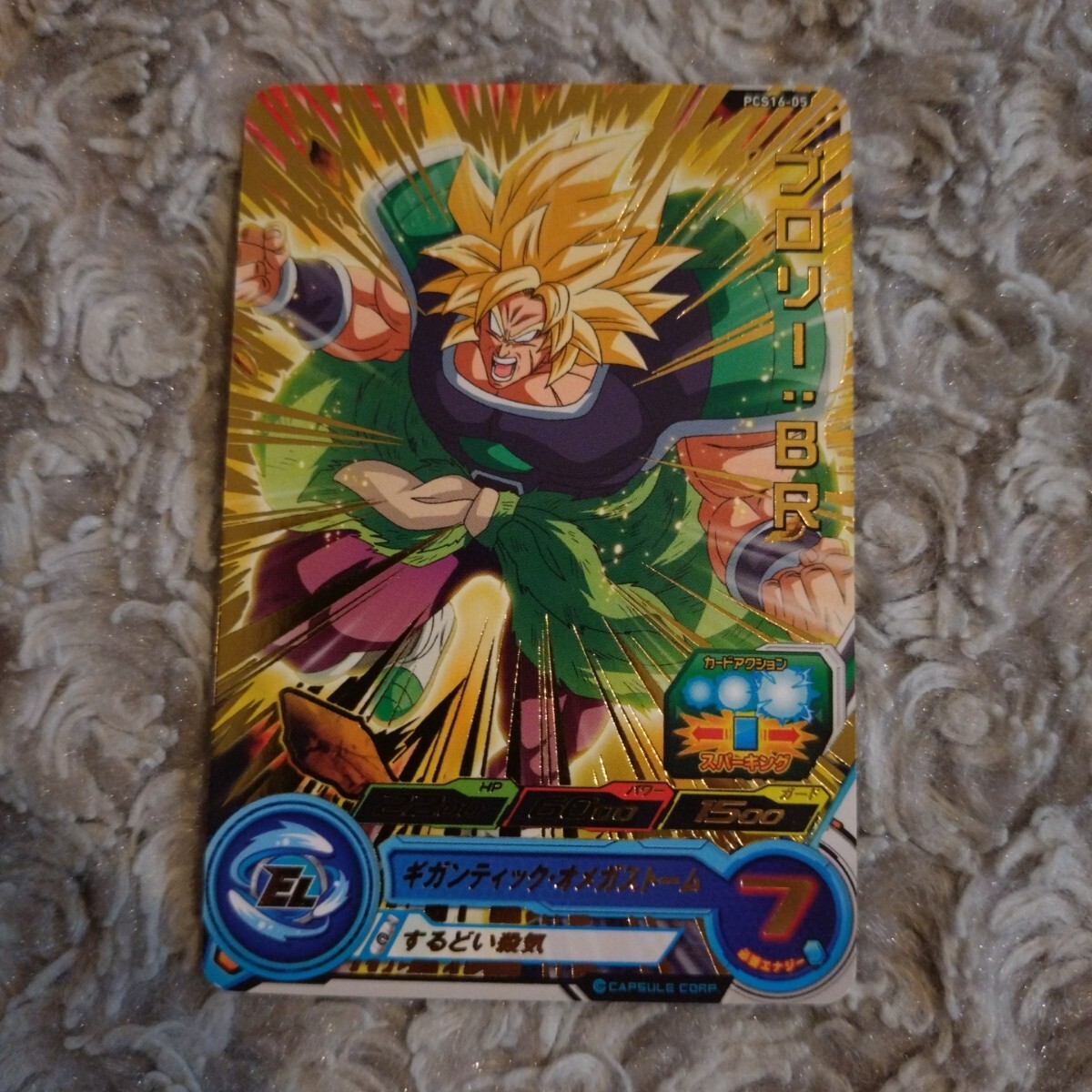 Yahoo!オークション -「ドラゴンボール ギガンティック Yahoo!オークション -「ドラゴンボール ギガンティック