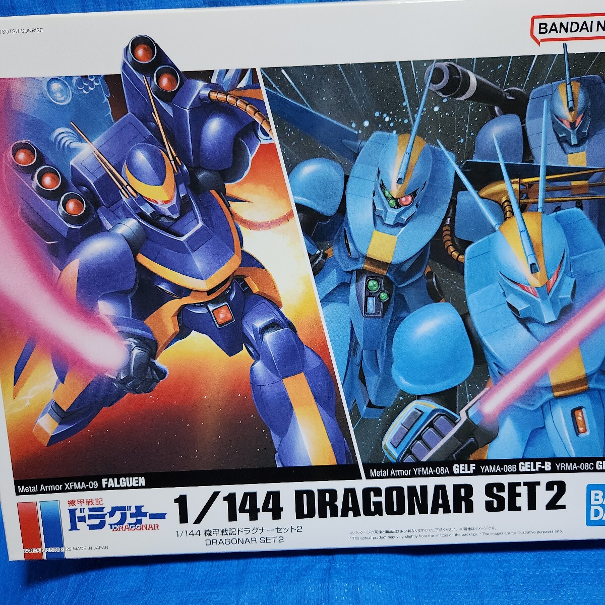 □すっかり忘れていた旧キットの ドラグナー プラモデル®（たち