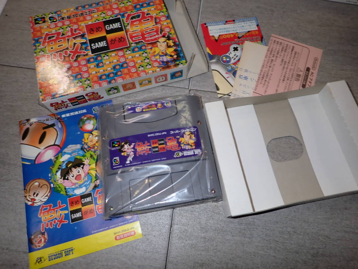 2025年最新】Yahoo!オークション -さめがめの中古品・新品・未 2025年最新】Yahoo!オークション -さめがめの中古品・新品・未