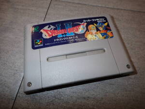 5本まで同梱可 スーパーファミコン SFC ソフトのみ ドラゴンクエスト I Ⅱ 1 2 動作確認画面付き G06/D481