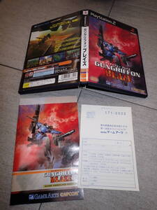 PS2 ガングリフォン ブレイズ ハガキ付き プレイステーション G07/D235