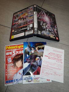 チラシ ハガキ付き PS2 機動戦士ガンダムSEED DESTINY 連合VS ZAFTⅡ PLUS プレイステーション G07/D240