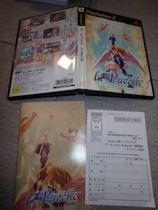 ラ・ピュセル 光の聖女伝説 PS2 ソフト プレイステーショ2 ハガキ付き G07/D163