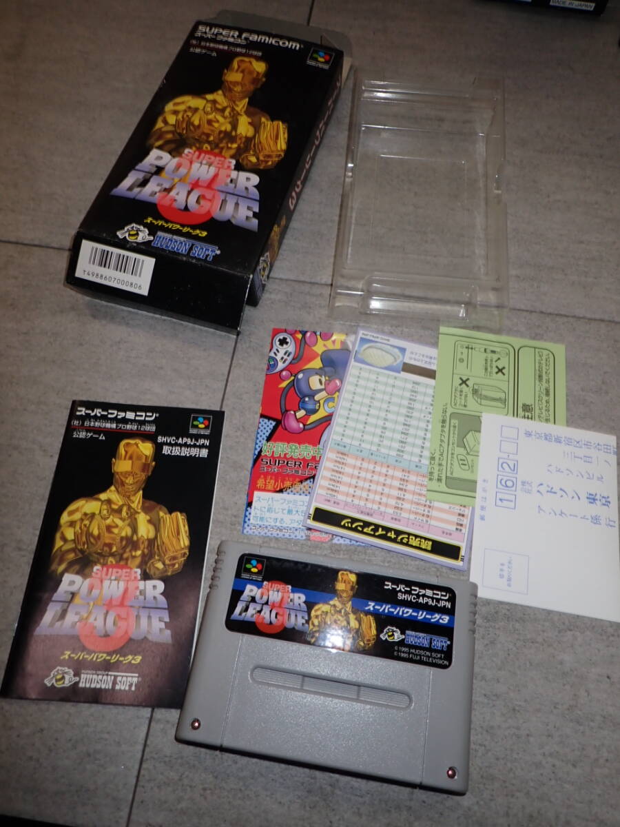 Yahoo!オークション -「スーパーファミコンチラシ」(ゲーム) の Yahoo!オークション -「スーパーファミコンチラシ」(ゲーム) の