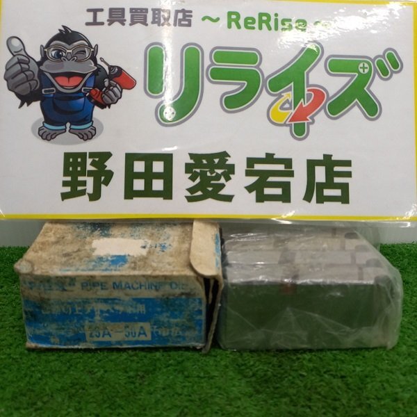 Yahoo!オークション -「レッキス rex 25」(消耗品) (鉄工用)の Yahoo!オークション -「レッキス rex 25」(消耗品) (鉄工用)の