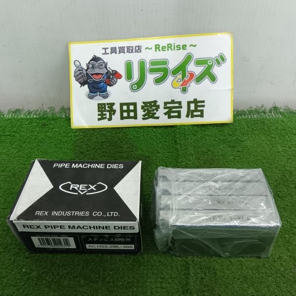 2025年最新】Yahoo!オークション -レッキス rex ダイヘッドの 2025年最新】Yahoo!オークション -レッキス rex ダイヘッドの