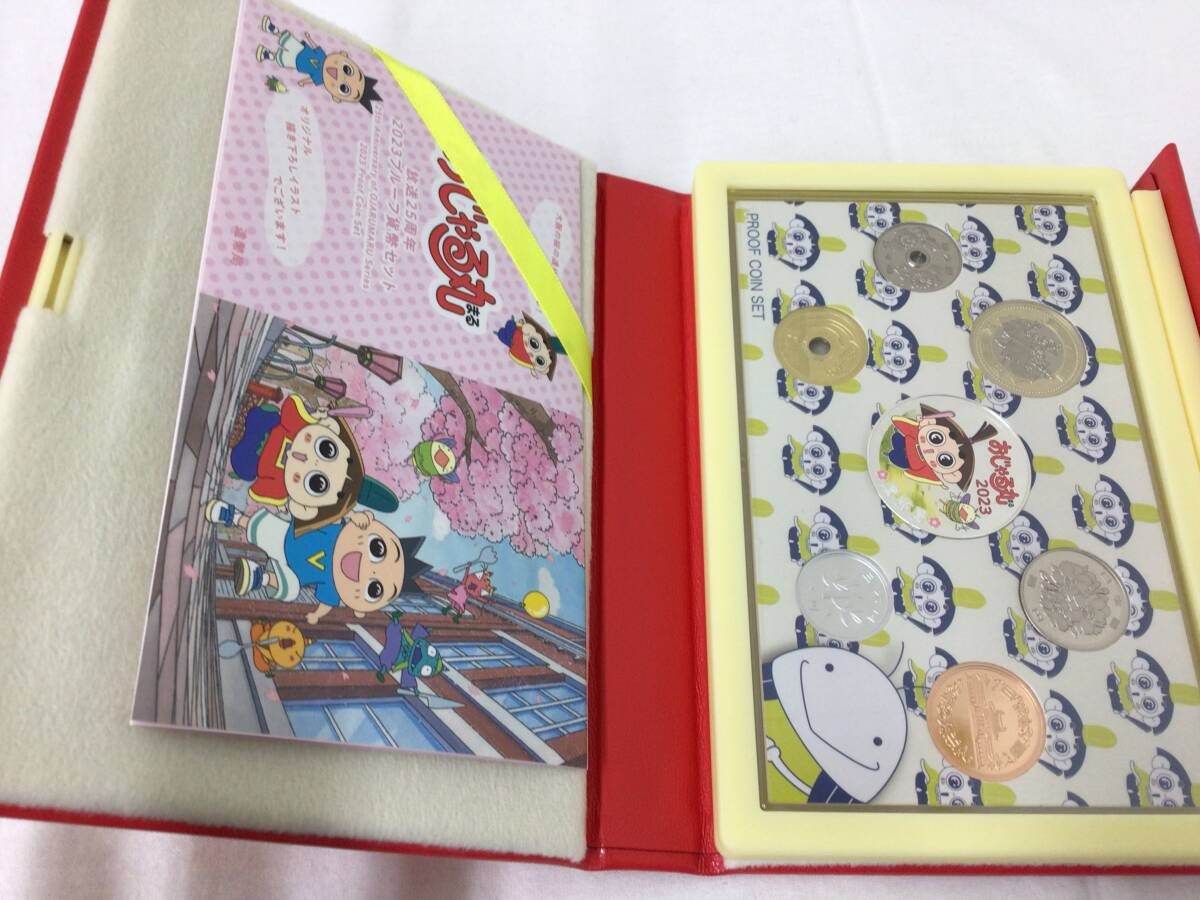 Yahoo!オークション -「おじゃる丸」(アンティーク
