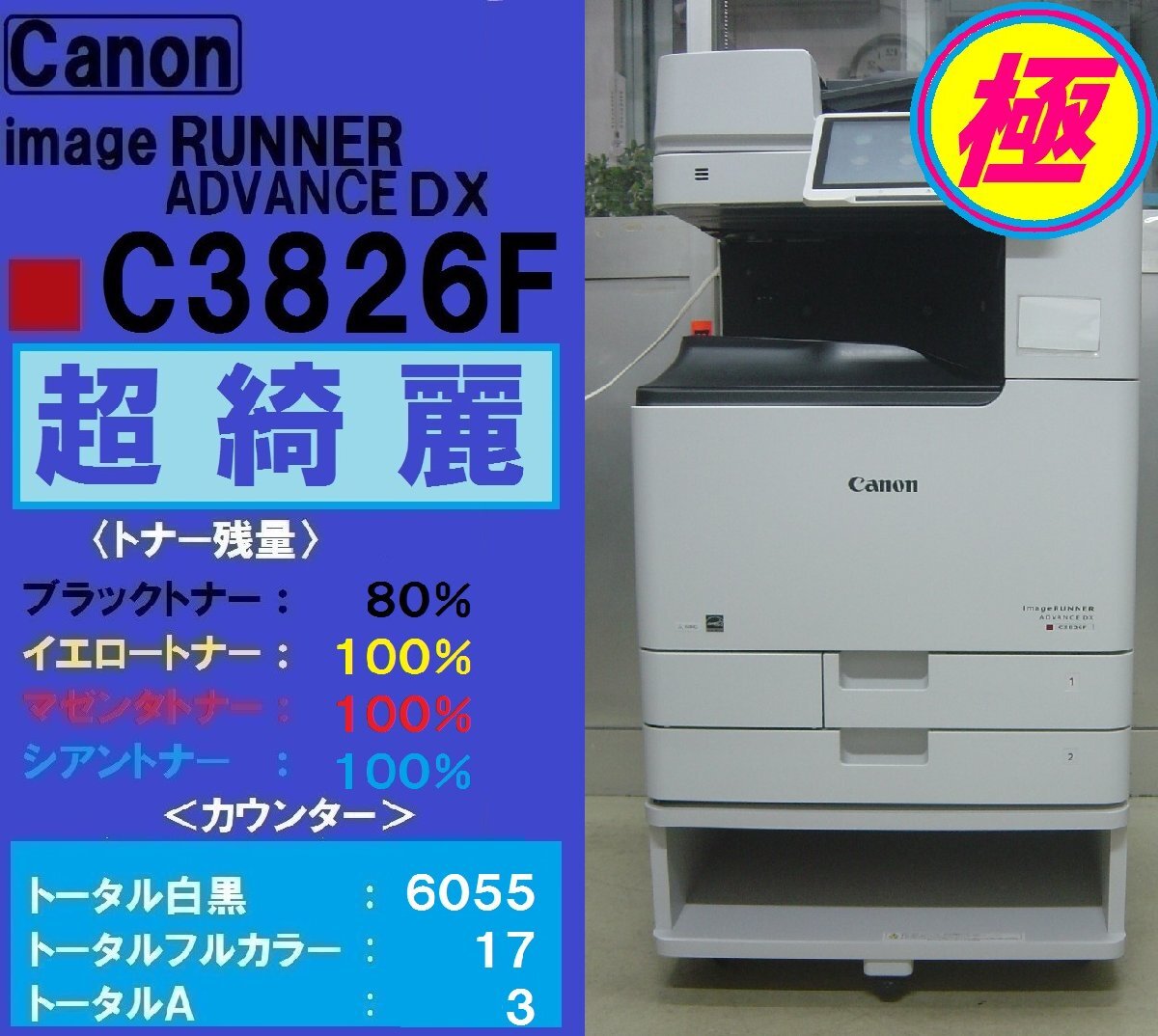 2025年最新】Yahoo!オークション -C3826Fの中古品・新品・未使用 2025年最新】Yahoo!オークション -C3826Fの中古品・新品・未使用