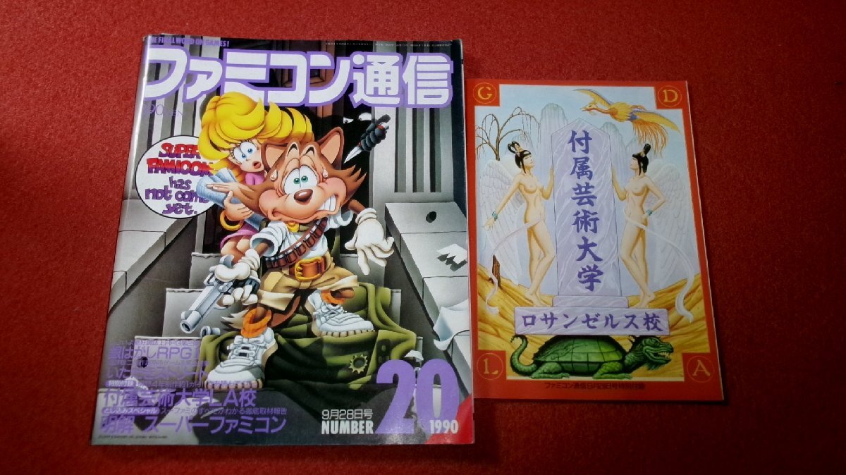 Yahoo!オークション -「探偵神宮寺三郎時の過ぎゆくままに」の Yahoo!オークション -「探偵神宮寺三郎時の過ぎゆくままに」の