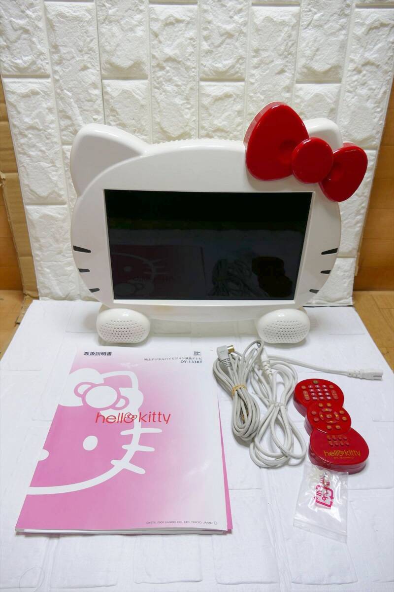 Yahoo!オークション -「ハローキティ 液晶テレビ」の落札相場 Yahoo!オークション -「ハローキティ 液晶テレビ」の落札相場