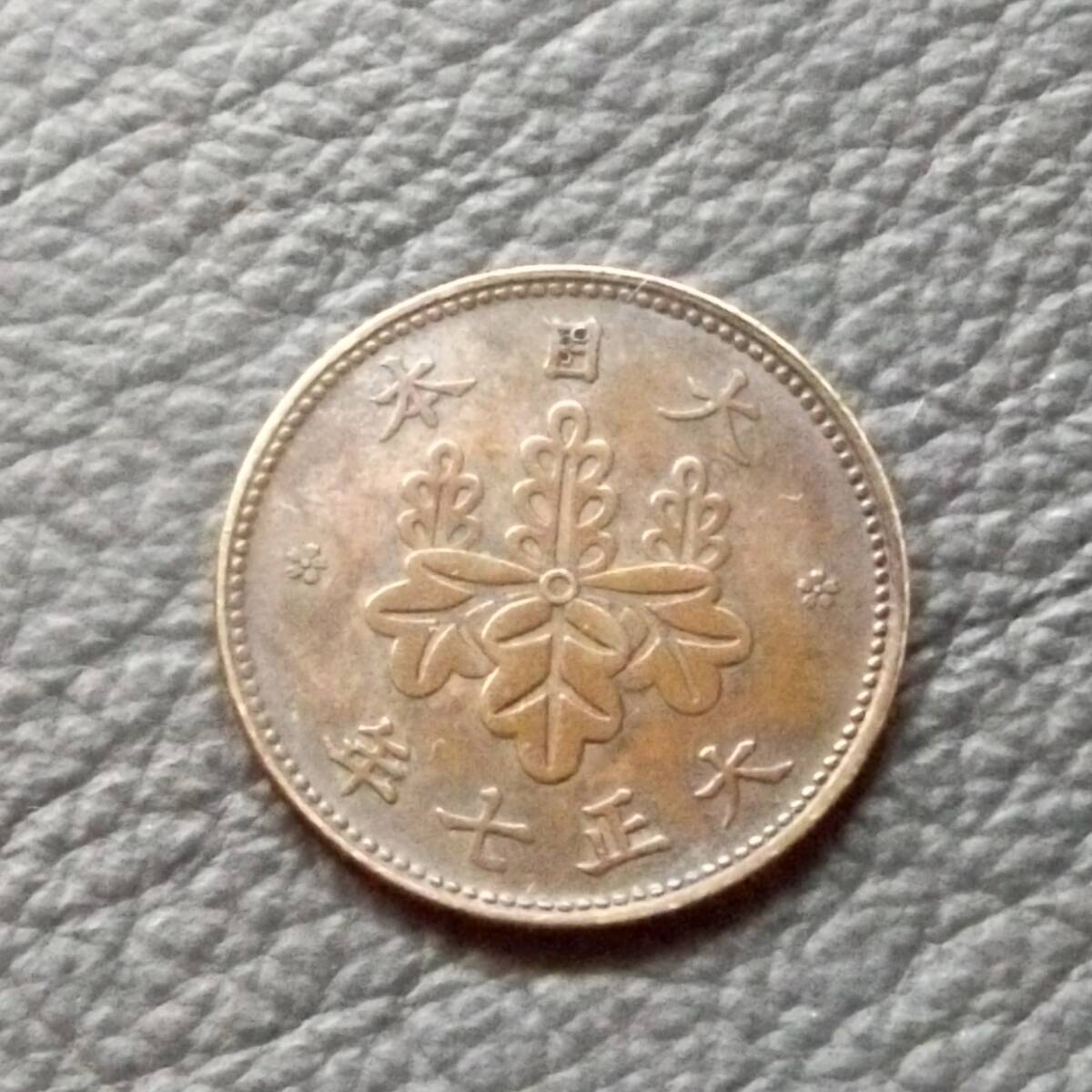 古銭 不発行 試鋳貨 大正5年 5厘 銅貨 レア - メルカリ
