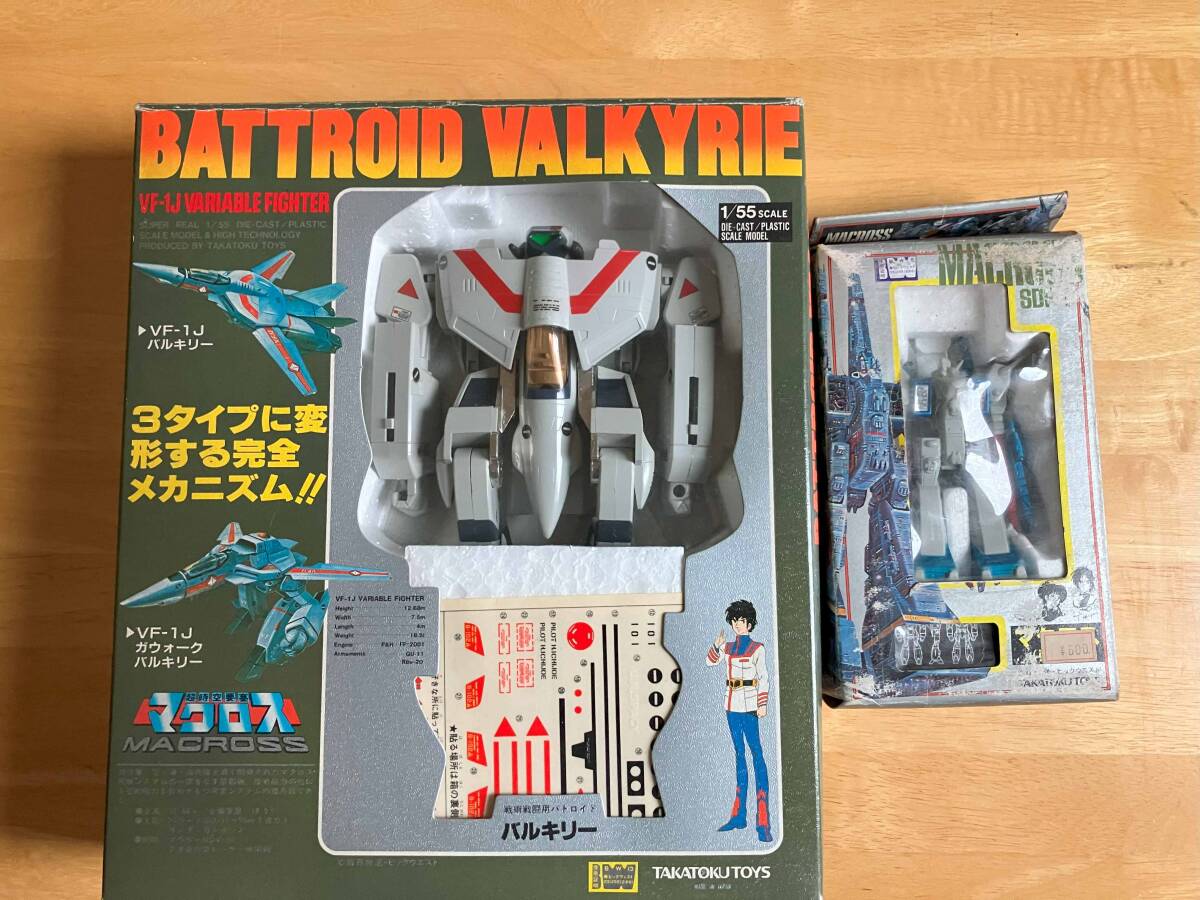 Yahoo!オークション -「55 vf-1j バルキリー」の落札相場・落札価格 Yahoo!オークション -「55 vf-1j バルキリー」の落札相場・落札価格