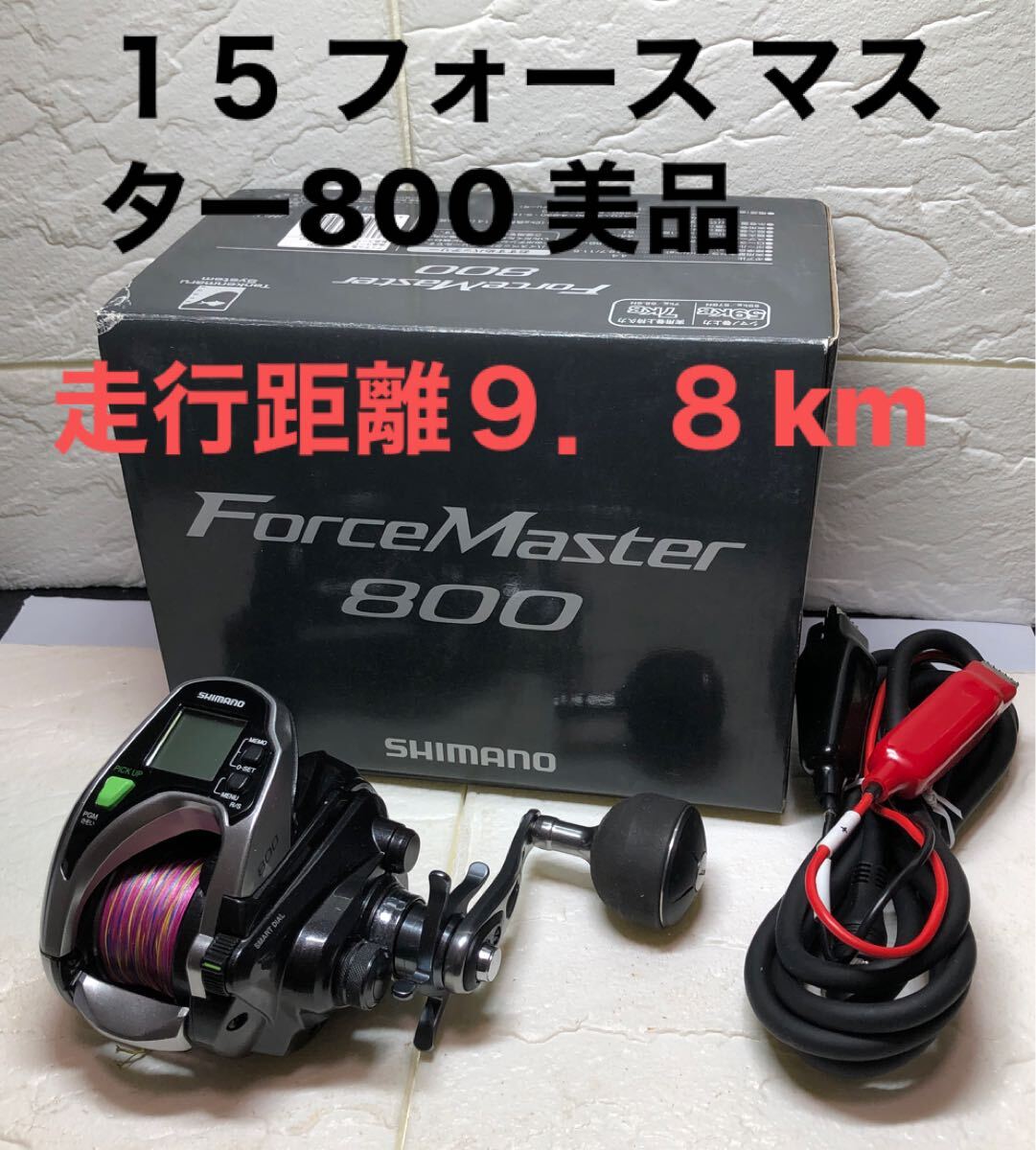Yahoo!オークション -「15フォースマスター800」の落札相場 Yahoo!オークション -「15フォースマスター800」の落札相場