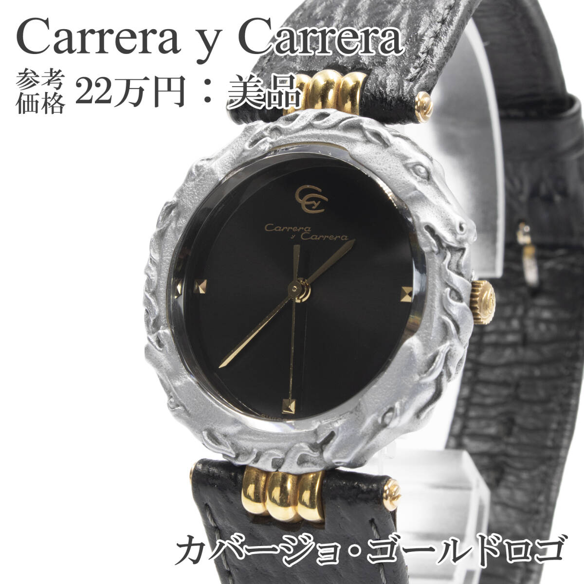 2025年最新】Yahoo!オークション -カレライカレラ 時計の中古品 2025年最新】Yahoo!オークション -カレライカレラ 時計の中古品