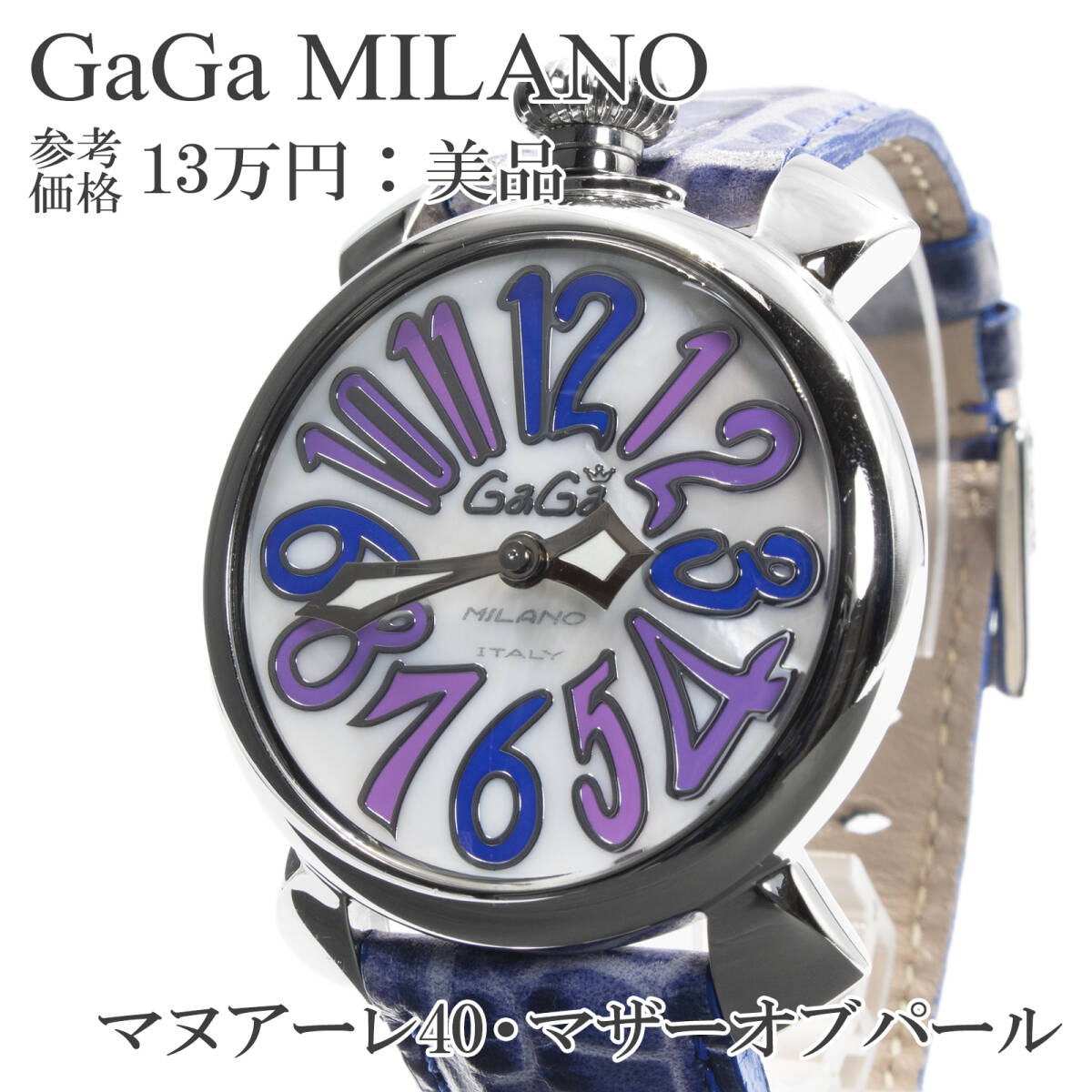 2025年最新】Yahoo!オークション -(ガガミラノ gaga)(緑 2025年最新】Yahoo!オークション -(ガガミラノ gaga)(緑