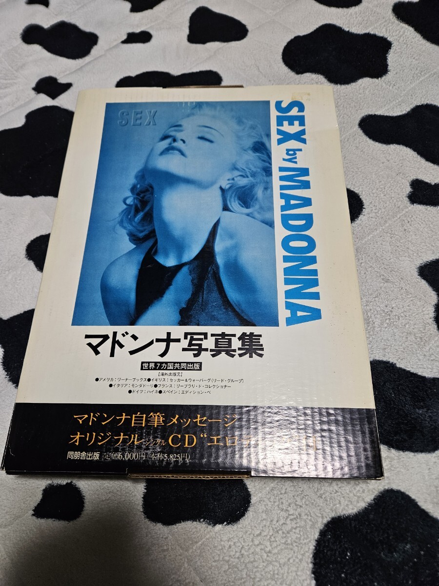 Yahoo!オークション -「(sex)マドンナ写真集」(ミュージシャン Yahoo!オークション -「(sex)マドンナ写真集」(ミュージシャン