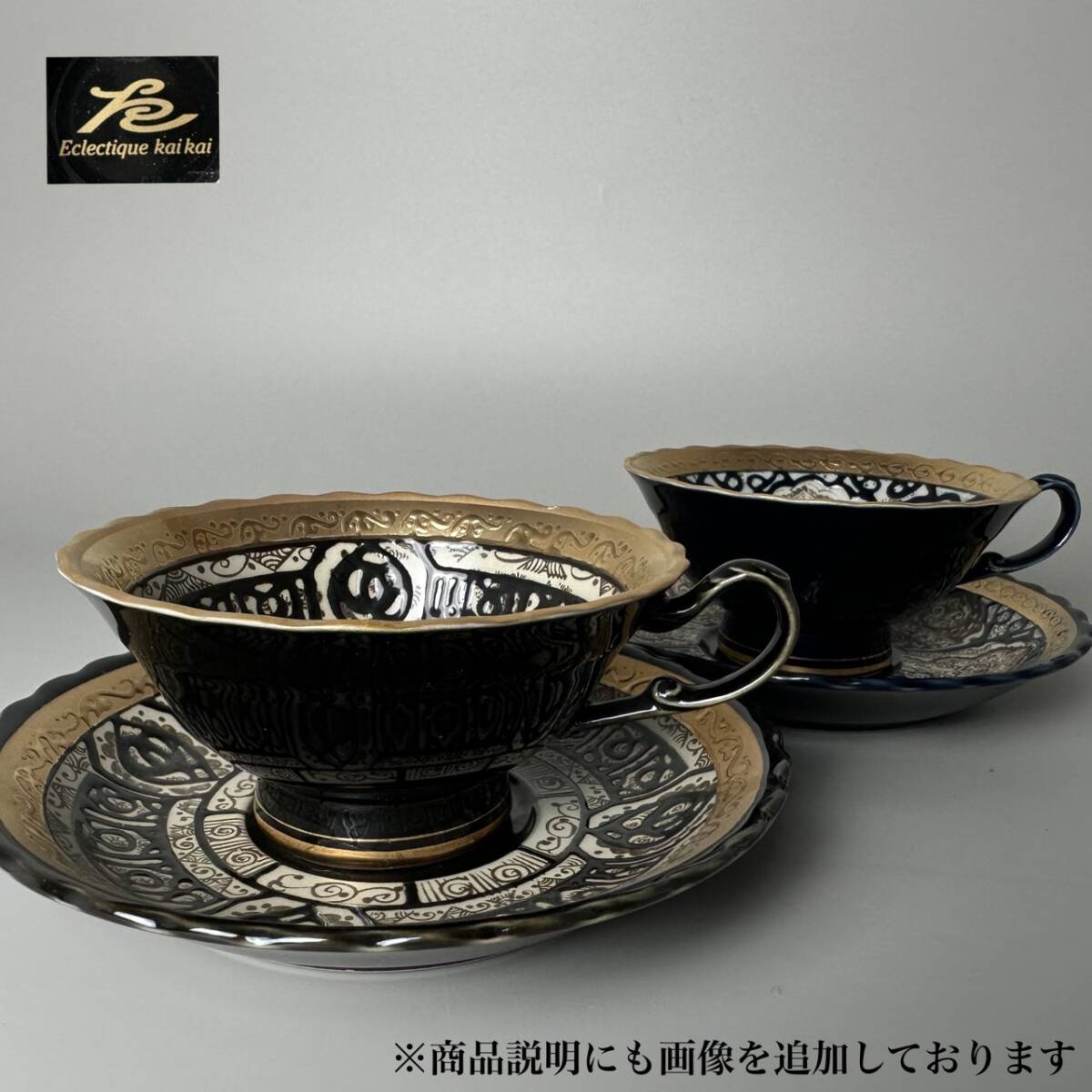 Yahoo!オークション -「eclectique kai kai」の落札相場・落札価格 Yahoo!オークション -「eclectique kai kai」の落札相場・落札価格