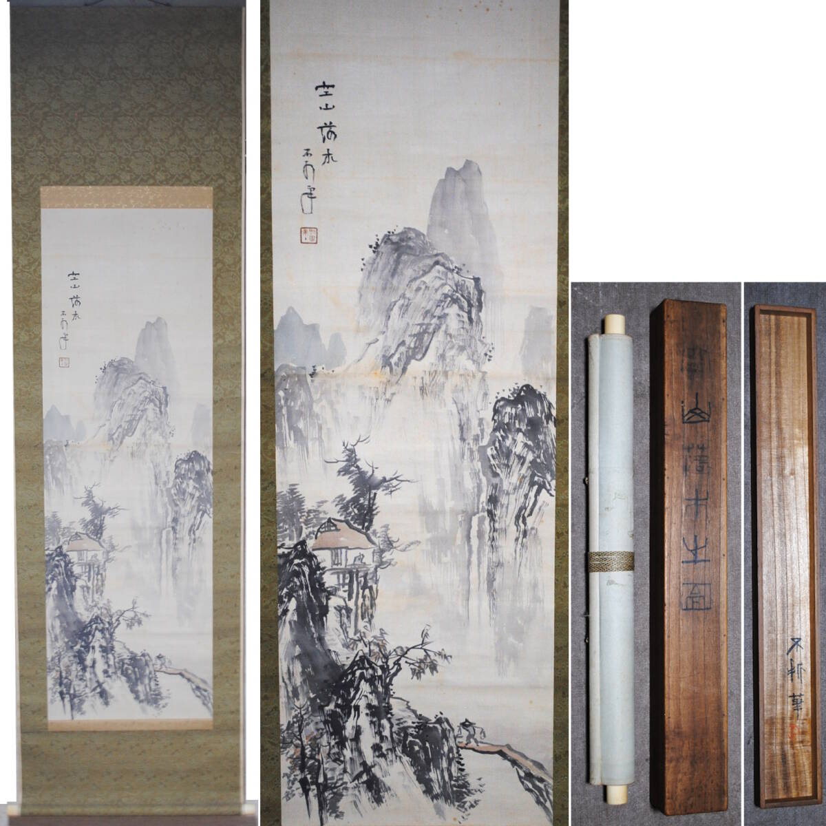 Yahoo!オークション -「中村不折」(日本画) (絵画)の落札相場 Yahoo!オークション -「中村不折」(日本画) (絵画)の落札相場