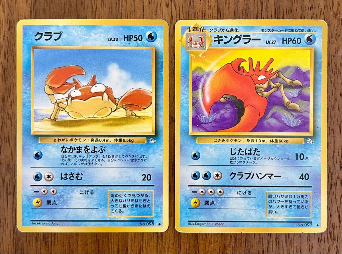 2025年最新】Yahoo!オークション -ポケモンカード 旧裏 まとめの 2025年最新】Yahoo!オークション -ポケモンカード 旧裏 まとめの