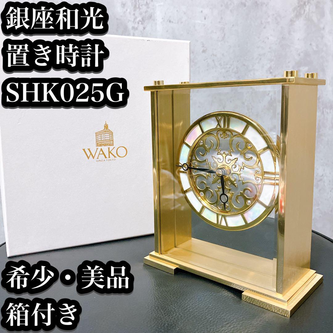 Yahoo!オークション -「和光 wako 時計」の落札相場・落札価格 Yahoo!オークション -「和光 wako 時計」の落札相場・落札価格