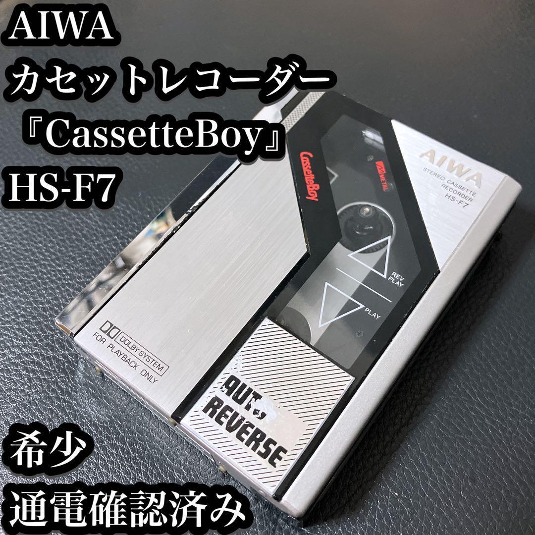 Yahoo!オークション -「aiwa hs f7」の落札相場・落札価格 Yahoo!オークション -「aiwa hs f7」の落札相場・落札価格