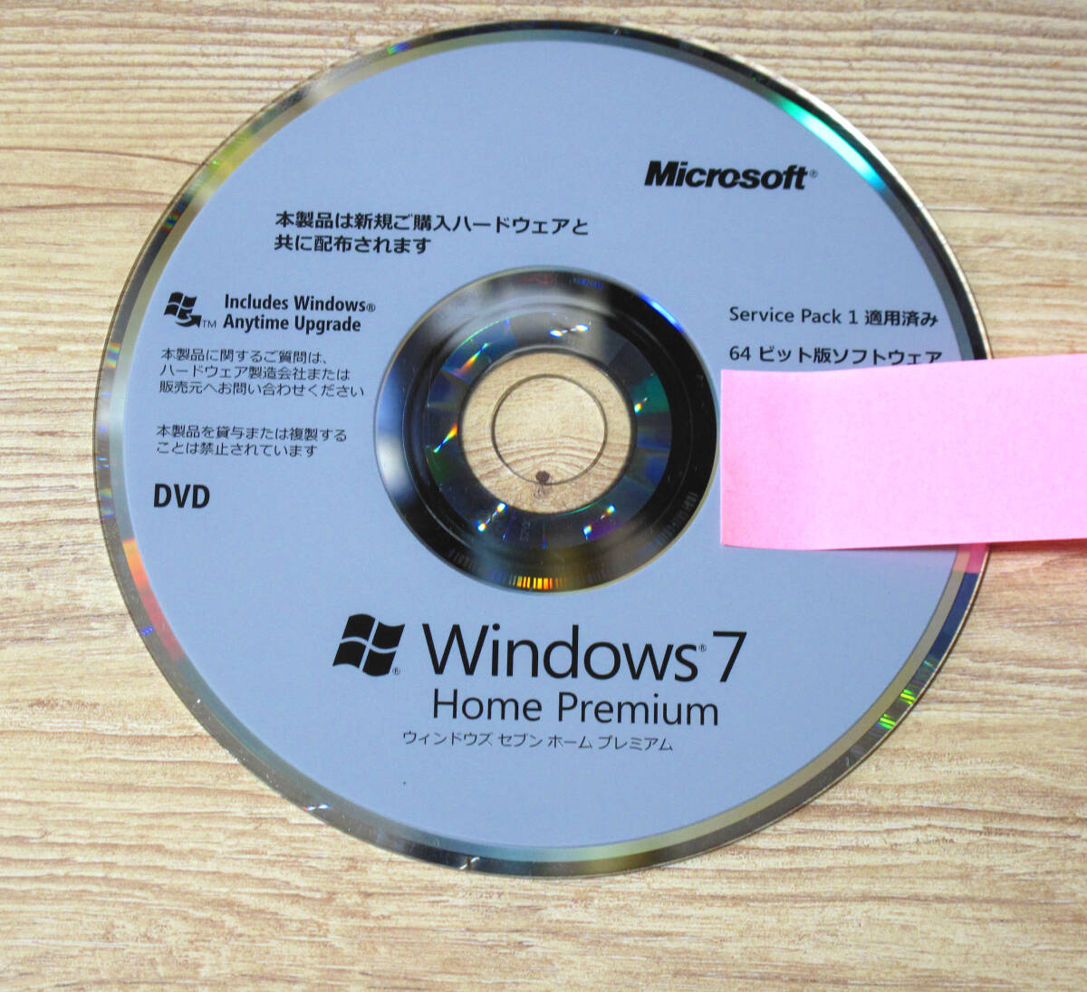 2025年最新】Yahoo!オークション -windows 7 oemの中古品・新品 2025年最新】Yahoo!オークション -windows 7 oemの中古品・新品