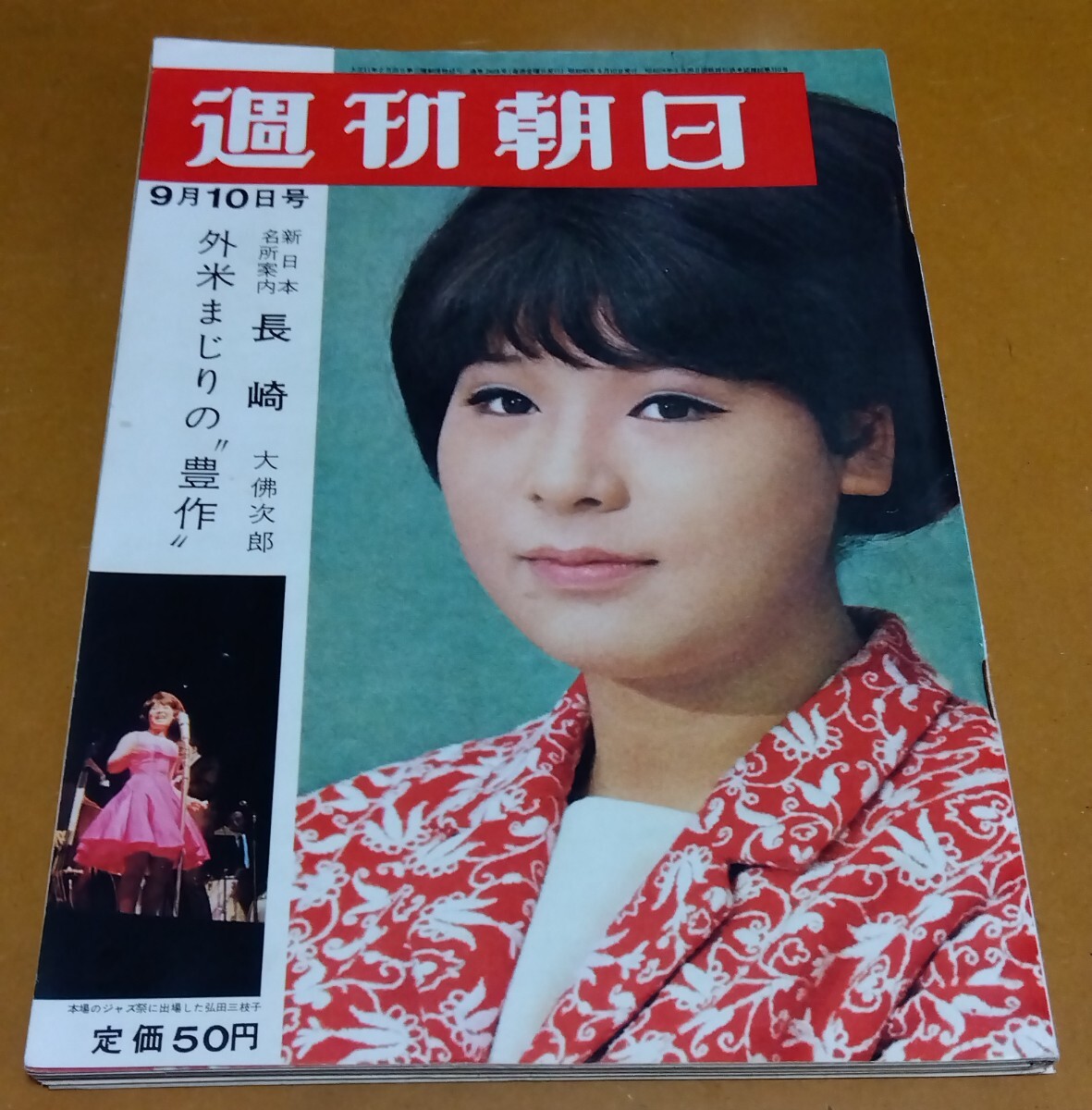 2025年最新】Yahoo!オークション -#三池工業の中古品・新品・未 2025年最新】Yahoo!オークション -#三池工業の中古品・新品・未