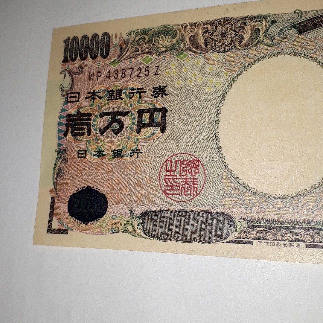 5Z ピン札1万円 末尾5Z 55Z 一万円札 1万円札