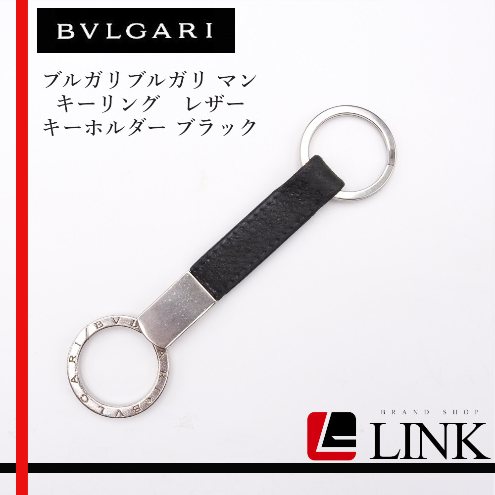 2025年最新】Yahoo!オークション -ブルガリキーリングの中古品