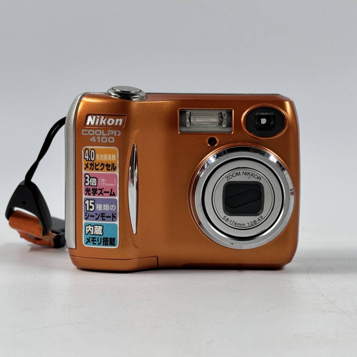 Yahoo!オークション -「coolpix-4100」の落札相場・落札価格