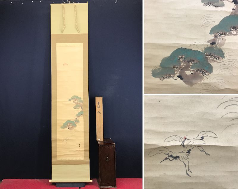 2025年最新】木村武山の日本画 - Yahoo!オークション 2025年最新】木村武山の日本画 - Yahoo!オークション