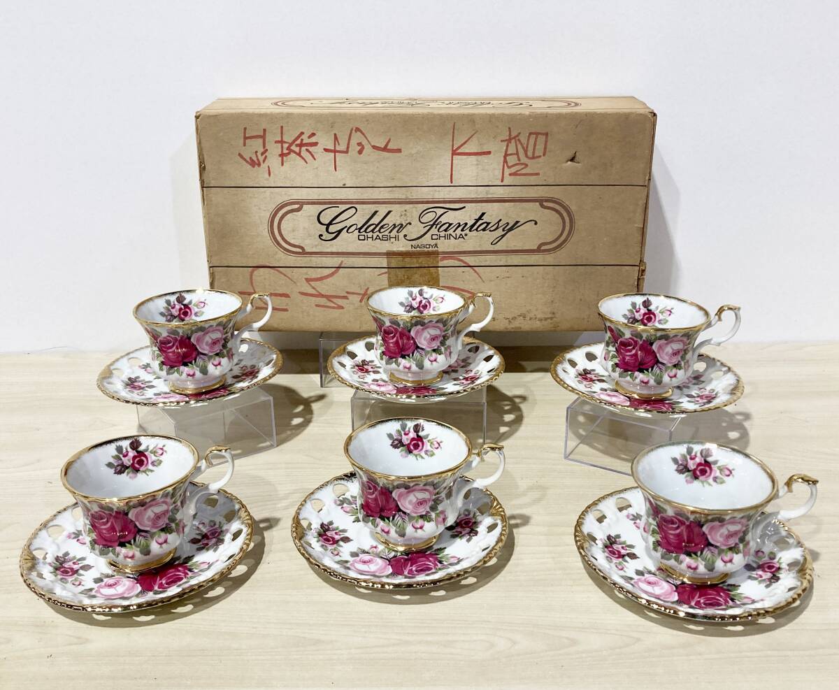 Yahoo!オークション -「fantasy」(カップ&ソーサー) (茶器)の Yahoo!オークション -「fantasy」(カップ&ソーサー) (茶器)の