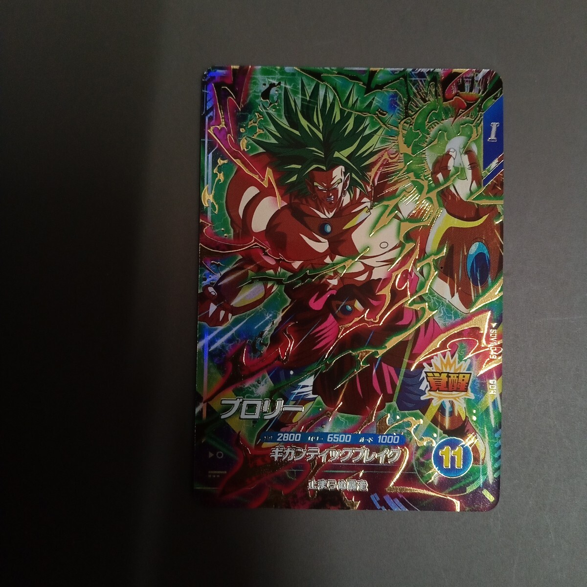 Yahoo!オークション -「ドラゴンボールスーパーダイバーズ